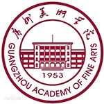 廣州美術(shù)學(xué)院國際本碩連讀