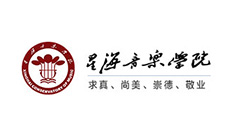 星海音樂(lè)學(xué)院