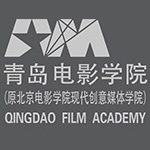青島電影學(xué)院國際本碩