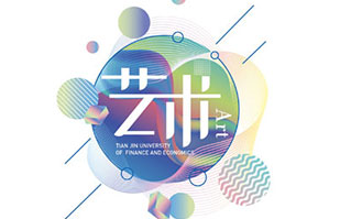 美術(shù)設(shè)計(jì)類