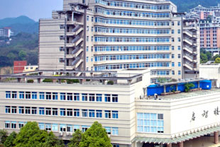 重慶工商大學2+2國際本科