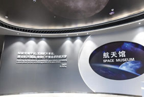 哈爾濱工業(yè)大學航天館