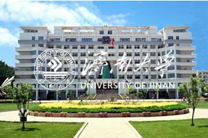 濟南大學國際教育風光