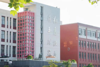 燕京理工學(xué)院