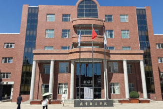 燕京理工學(xué)院職業(yè)教育