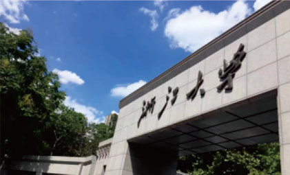 浙江大學(xué)外國語學(xué)院留學(xué)預(yù)備課程